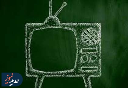 تدارک شبکه های رادیویی و تلویزیونی برای مخاطبان