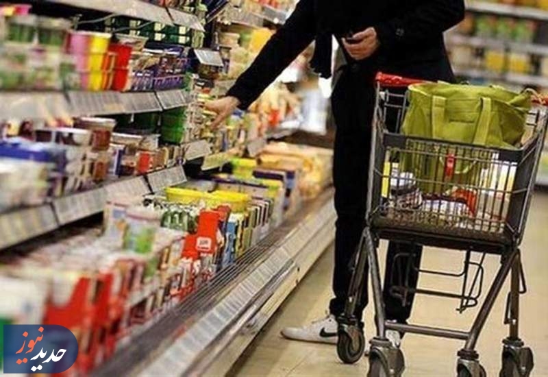 گرانی لجام گسیخته | شکاف میان آمار رسمی و واقعیت معیشت