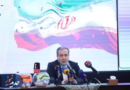 شرط مهم ایران برای مذاکره با آمریکا چیست؟