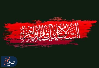 کلمینی | یه کمی حرف بزن آروم بگیرم + نوحه  <img src="/images/video_icon.png" width="16" height="16" border="0" align="top">