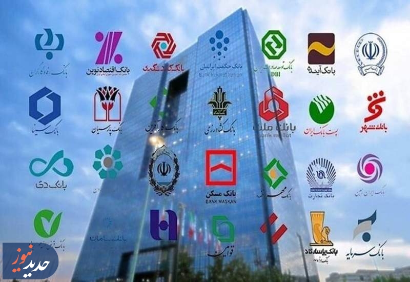 ساخت‌وساز و خرید و فروش ملک توسط بانک ها تخلف است