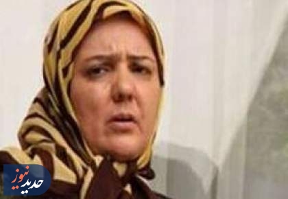 بازیگر زن پیشکسوت ایران درگذشت