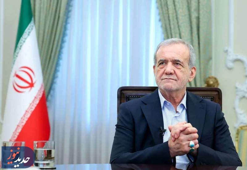 پزشکیان: دولت را کوچک می‌کنیم