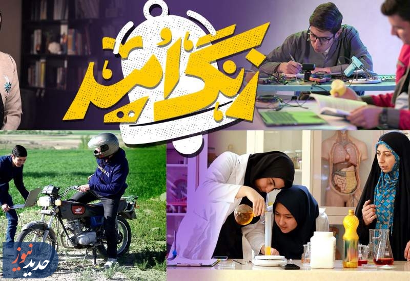 نگاهی به برنامه‌های سیما در خبر‌های رسانه