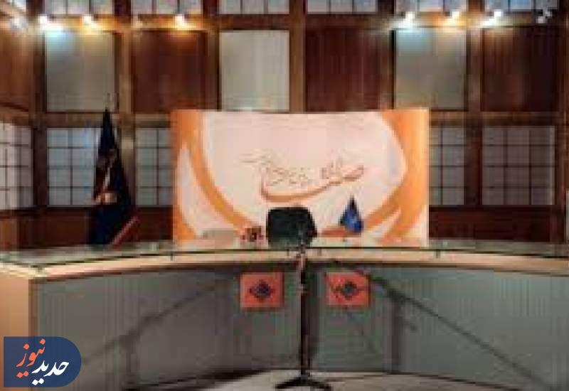 نگاهی به برنامه های امروز رادیو صبا