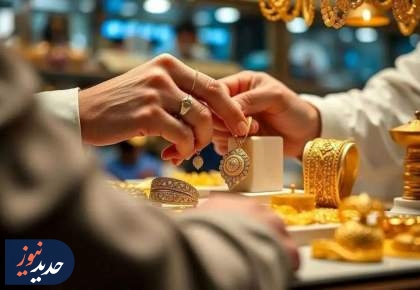 معامله کاغذی طلا تخلف است