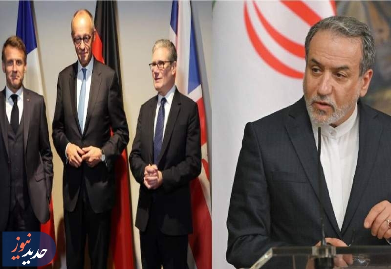 تعیین‌تکلیف وزیر خارجه آلمان برای ایران