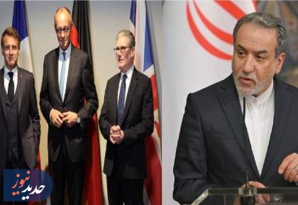 تعیین‌تکلیف وزیر خارجه آلمان برای ایران