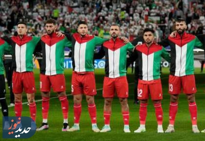 هدیه ۱.۵ میلیون یورویی به فلسطین