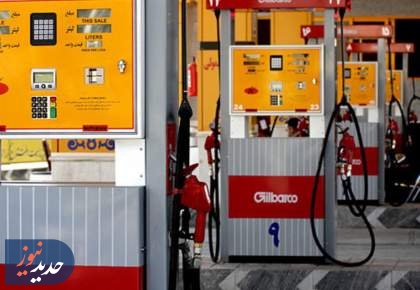 شمارش معکوس برای رونمایی از بنزین سوپر وارداتی