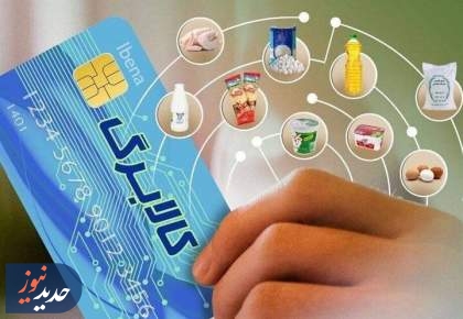 طرح جدید کالابرگ الکترونیک در این هفته اعلام می‌شود