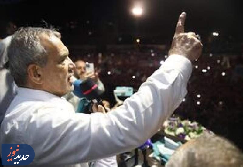 نخستین سیلی پزشکیان به گرانی دلبخواهی