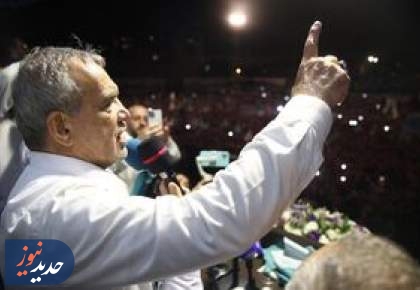 نخستین سیلی پزشکیان به گرانی دلبخواهی