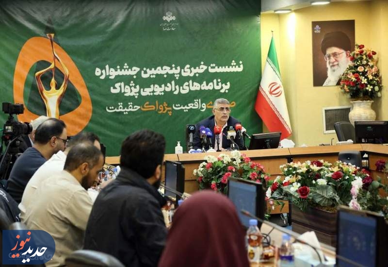 ۳۰ آبان، آغاز دریافت آثار پنجمین جشنواره برنامه‌های رادیویی پژواک