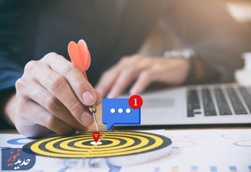 پیامک مبتنی بر مکان؛ گامی موثر در مدیریت ارتباطات شهری