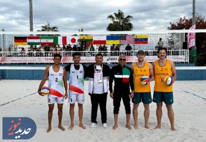 سومین پیروزی تیم والیبال ساحلی «االف»؛ استرالیا حریف ایران نشد