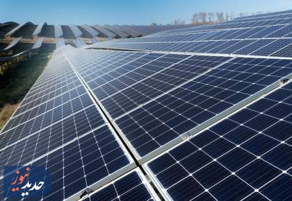 درخواست ایجاد ۱۲ هزار مگاوات نیروگاه خورشیدی