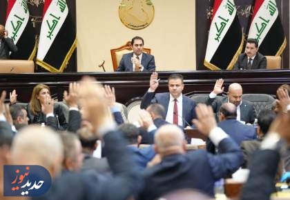 نتایج نهایی انتخابات عراق؛ از ترکیب پارلمان تا معرفی فراکسیون بزرگتر