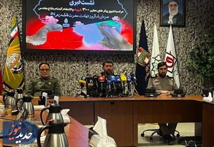 همزمان با شهادت حضرت زهرا(س) ،تشییع پیکر 300 شهید گمنام