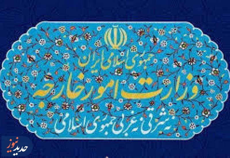 نگرانی جدی ایران از مفاد قطعنامه شورای امنیت درباره غزه