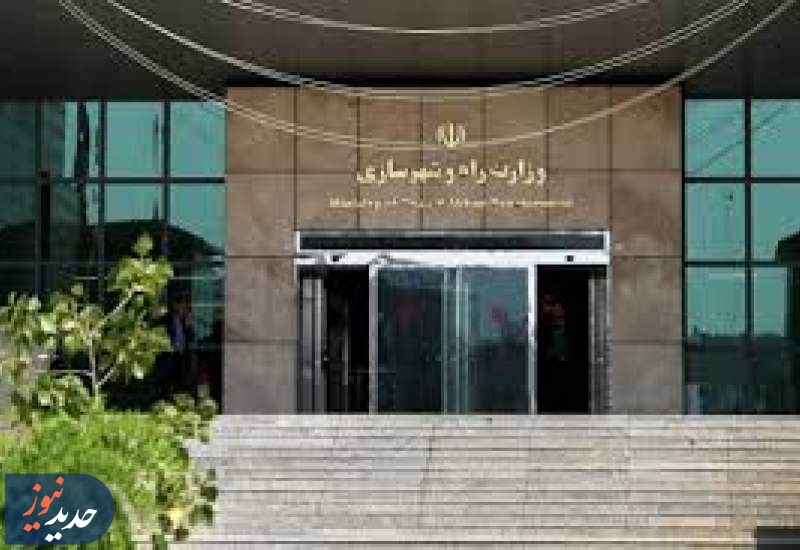 ضعیف‌ترین وزارتخانه‌ در اجرای برنامه هفتم مشخص شد