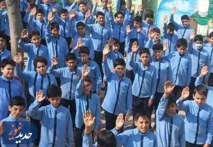 تنوع مدارس در کشور؛ لزوم ساماندهی شفاف انواع مدرسه