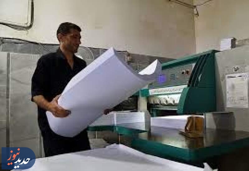 افزایش دوباره قیمت کاغذ تحریر با چراغ سبز دلالان