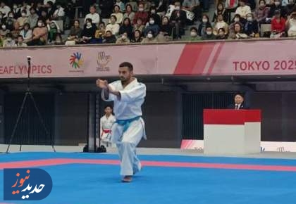 المپیک ۲۰۲۵ ناشنوایان؛ نایب قهرمانی پژمان گلچهره در کاتا