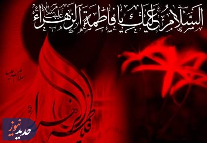 «قرارگاه» و مستند «بانو» از قاب سیما