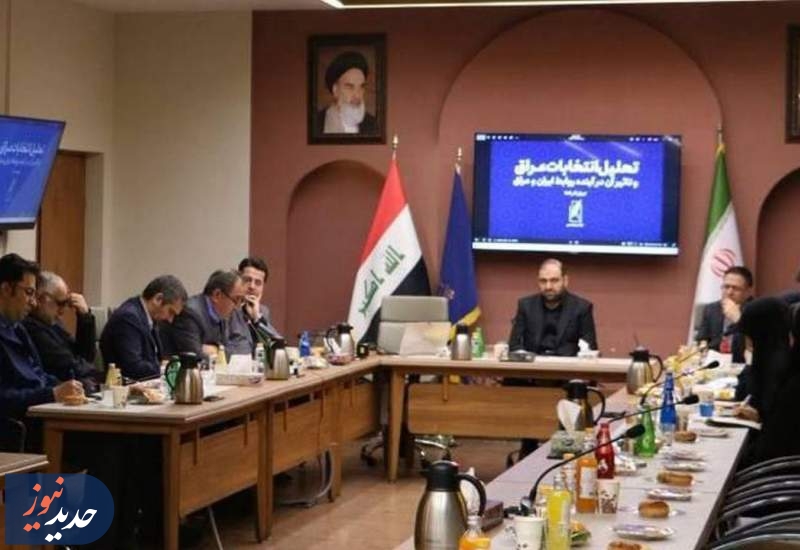 انتخابات عراق و تاثیر آن بر روابط تهران-بغداد