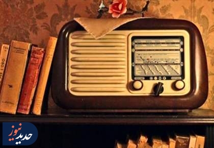 رادیو فرهنگ با رویکرد شبکه زندگی بازآفرینی می‌شود­
