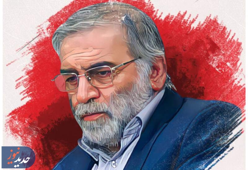 مغز متفکر هسته‌ای/ ردپای یک دانشمند در فهرست تحریم‌ آمریکا