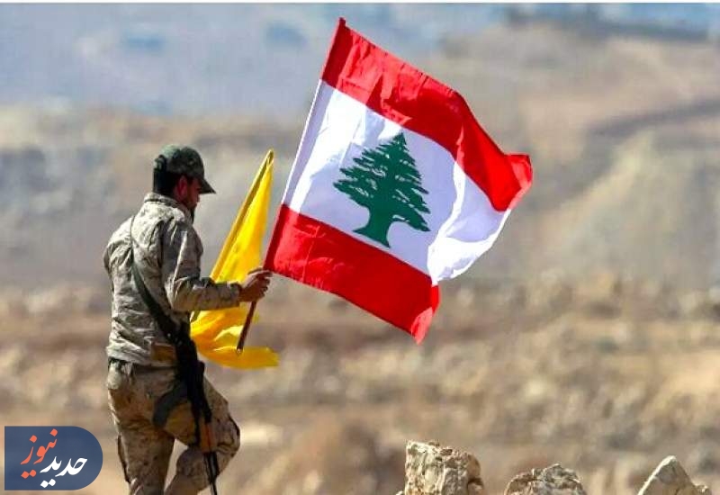 مقاومت هدفمند، راهکار لبنان برای عبور از بحران‌ها