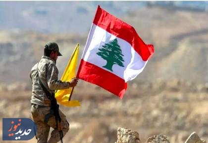 مقاومت هدفمند، راهکار لبنان برای عبور از بحران‌ها