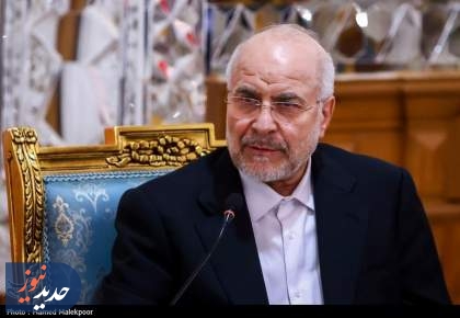 قالیباف: کلید چشم‌انداز ایران آینده در دست دختران و بانوان است