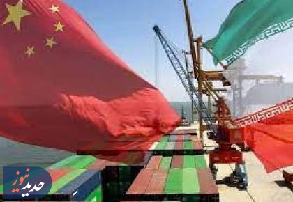 شکست سیاست مهار چین و فرصت تازه برای ایران