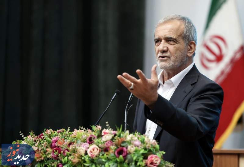 پزشکیان: اصلاح نظام آموزشی یک ضرورت فوری است