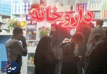 گرانی سلامت/ هزینه های گراف دارو