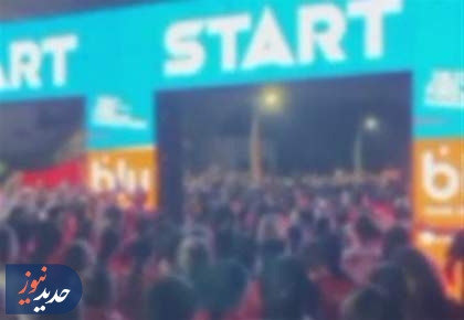 ماجرای ماراتن کیش و ترویج علنی بی‌حجابی چه بود؟