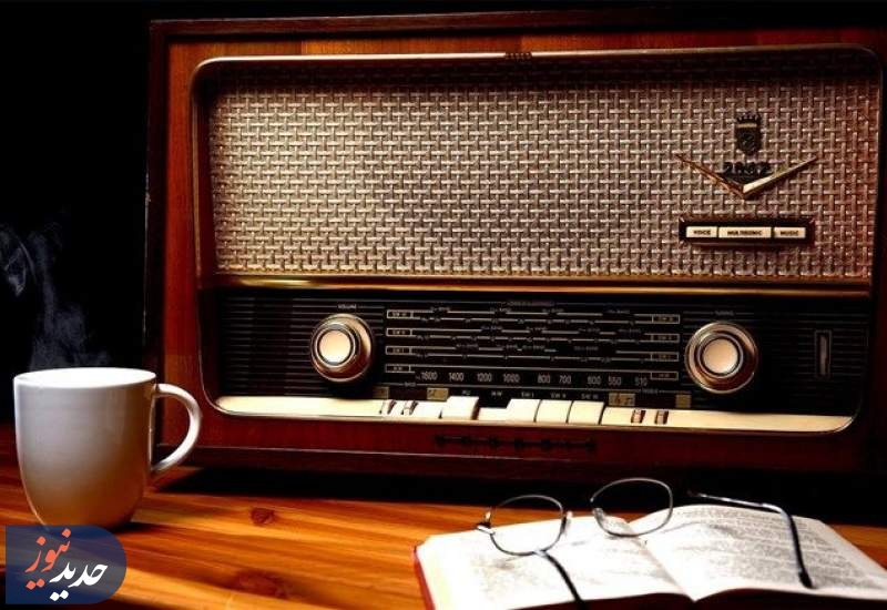 روایت رادیو از روز دانشجو