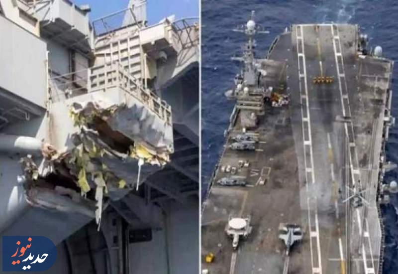 افشای خسارت ۱۰۰ میلیون دلاری ناو معروف آمریکا