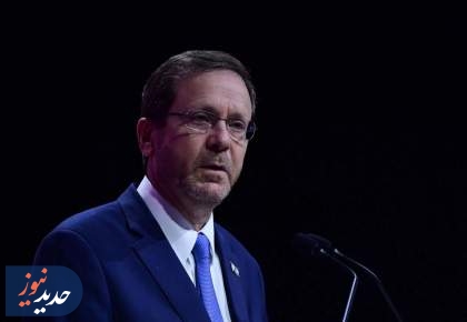 پاسخ هرتزوگ به فشار ترامپ: پرونده نتانیاهو داخلی است