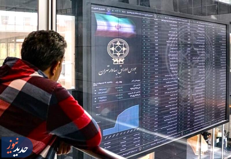 حرکت بورس روی لبه تیغ؛ ورود بازار به فاز «تردید فعال»