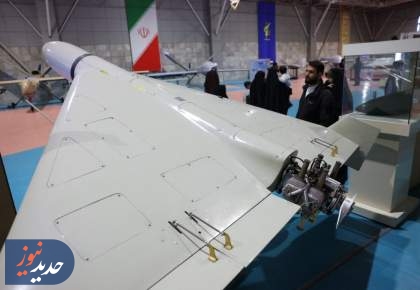 پهپادهای نسل جدید ایران در راه است