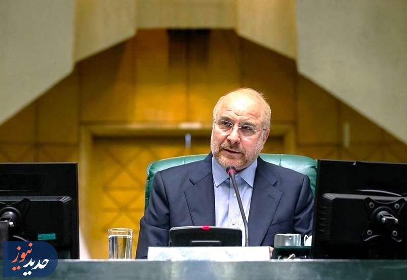 اصلاح فرآیند بررسی سوال از وزرا در مجلس