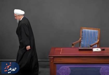 اظهارات آقای روحانی درباره مهاجران افغانستانی