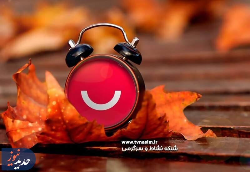 برنامه‌های پیش روی شبکه نسیم