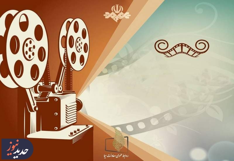 دست پر تلویزیون با ۱۳ مستند در جشنواره سینما حقیقت