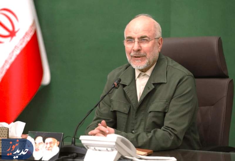 قالیباف: لایحه حمایت از زنان فوراً تعیین تکلیف شود