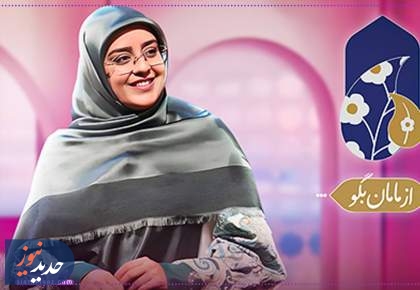 ویژه‌برنامه برنامه‌های روز مادر از قاب شبکه‌های دو و سه